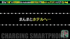 【バックでイキ狂う敏感スレンダー美少女】モバイルバッテリーを借りて駄菓子女子とパコパコSP！！引き締まった美ボディを好き放題！大画面AV観賞からの徹底電マ責め！デカチン頬張りシックスナイン！バック中心に巨根チ●コを味わえ！！の10番目のサンプル画像