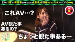 【バックでイキ狂う敏感スレンダー美少女】モバイルバッテリーを借りて駄菓子女子とパコパコSP！！引き締まった美ボディを好き放題！大画面AV観賞からの徹底電マ責め！デカチン頬張りシックスナイン！バック中心に巨根チ●コを味わえ！！の13番目のサンプル画像