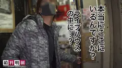 【悩殺ダンサー腰フリ乱舞】【給料明細 #03】現役美人看護師の夜のHなアルバイトとは？！濃厚喉奥ディープスロート、エロ尻ピストン騎乗位でご奉仕する天然ドMのエロビッチ！！凄テク炸裂&最強のハメ潮性交！！のサムネイル画像