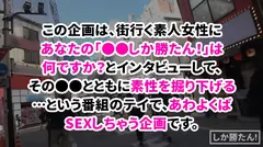 【パイパン+ボンテージ+ナース】スレンダー巨乳しか勝たん！！細身の色白美人ナースが舞い降りた！そのデカ乳から繰り出されるパイズリは奇跡の包容力！ボンテージ装備の連続セックスで大量中出しだwww【NO.2このは】のサムネイル画像