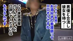 【パイパン+ボンテージ+ナース】スレンダー巨乳しか勝たん！！細身の色白美人ナースが舞い降りた！そのデカ乳から繰り出されるパイズリは奇跡の包容力！ボンテージ装備の連続セックスで大量中出しだwwwの10番目のサンプル画像