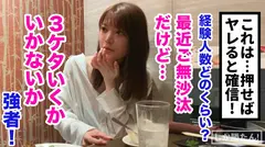 【パイパン+ボンテージ+ナース】スレンダー巨乳しか勝たん！！細身の色白美人ナースが舞い降りた！そのデカ乳から繰り出されるパイズリは奇跡の包容力！ボンテージ装備の連続セックスで大量中出しだwwwの14番目のサンプル画像