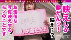 【車内で即ヌキWフェラ】映え美少女しか勝たん！！ド級の美少女インフルエンサーひなこす降臨！！チ●コを両手にヌキ×2昇天Wピース！神尻揉みしだき バエる 潮噴射！スケベ衣装を身にまとい中出し連続セックスでバズれッwwwの7番目のサンプル画像