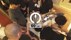 微乳スレンダー美女に12発 はじめての真正中出し撮影 篠咲ららの7番目のサンプル画像