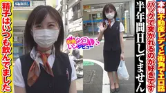 不動産営業2年目 ごっくん大好き由紀ちゃん 仕事中にAV初出演×休日に絶叫雌イキ再会 全編ノーカット収録セットのサムネイル画像