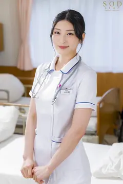 射精依存改善治療センター 本庄鈴 異常性欲に苦しむ絶倫ち○ぽを医療従事者・Hさん(既婚)がサポートしますのサムネイル画像