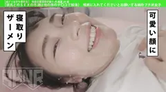 【彼アリ女子を寝取る】 将来は看護師志望のJD 美憂20歳 【彼氏とのSEXの不満は他の男のチ○コで解消】 喉奥に入れてくださいとお願いする純朴プチM女子 いとう美憂の11番目のサンプル画像