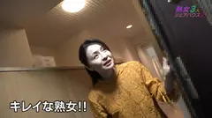 バツイチ熟女3人が暮らすシェアハウスにヤリ目的で入居してみた (2) 松島香織 早野いちか 麻生千春のサムネイル画像