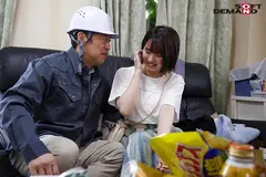 いつもは内気なのに快楽でぶっとぶ鉄工ガールの妄想実現 おじさんとね～っとり濃厚舐め合い、体液交換、唾のみセックス 幾田まちのサムネイル画像