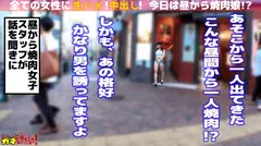 あなたの凄テク見せてください！超肉食系女は舐めたら外でも漏らしちゃう！？自ら求めて生ハメ中出し！！のサムネイル画像