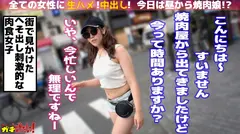あなたの凄テク見せてください！超肉食系女は舐めたら外でも漏らしちゃう！？自ら求めて生ハメ中出し！！のサムネイル画像