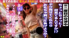 あなたの凄テク見せてください！超肉食系女は舐めたら外でも漏らしちゃう！？自ら求めて生ハメ中出し！！の4番目のサンプル画像