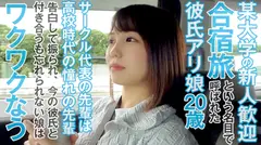 かなのサムネイル画像