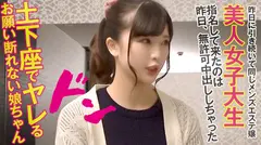 みすず 2のサムネイル画像