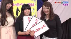 シ●ウト娘は誰だ！？ AV女優の中に実は一般女性が1人 完全版の5番目のサンプル画像