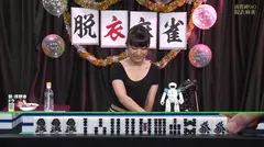 【緊急生放送】AV女優と視聴者がタイマン脱衣麻雀! 完全版(2) 桐谷なお ふわり結愛のサムネイル画像