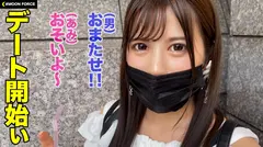 【神スタイル神ボディの美女が神対応で尽くしまくる！】付き合うためになんでも要求を受け入れちゃう従順美女がヤリチンホストに仕込まれたウルテクで丁寧に責め立ててザーメンを根こそぎ搾りとる3発射！！！【しろうとハメ撮り＃あみ＃23歳＃ショップ店員】のサムネイル画像