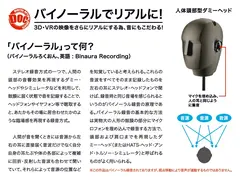 【VR】突然の豪雨で遭難…だけど超ラッキー！？寒い山小屋でJD2人と裸で抱き合って温め合うことに！？ さらに至近距離で見つめられ興奮高まり超密着ハーレム3P中出しSEX！！ 神谷充希 梨々花のサムネイル画像