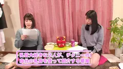 チクニー(乳首オナニー)生放送！(4)完全版 ちく美少女たちが生でコリコリいきまくり！のサムネイル画像