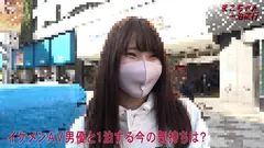 ちょっとエッチな普通の女の子・まこちゃん21歳&あかねちゃん22歳と一泊旅行 (1)のサムネイル画像