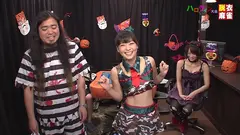 セクシー雀士に一発！朝まで脱衣マージャン生バトル 2015秋 濃縮版 原美織 七瀬ひとみ 渡辺美羽のサムネイル画像