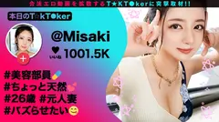 【SNSハメベストッ！！】【ノーカット586分】※t●ktokでハメました！令和を生きる承認欲求マシマシ激かわ女子と大しゅき生ハメ中出しSEXぅ！ vol.01のサムネイル画像