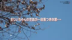 おじいちゃんの介護士は見るからにスケベそうなムチ尻美熟女（2）～介護のかたわら僕のチンポをしゃぶってきた！の15番目のサンプル画像
