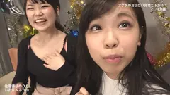 新宿シ●ウト娘ナンパ「アナタのおっぱい見せて下さい！」特別編 Part.1の10番目のサンプル画像