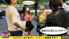 【ビシャビシャ飛び散るマン汁まみれの敏感おまん娘3P決戦！Fカップの美巨乳！パイパン！潮吹き！】Hカップの巨乳で剛毛！デカ尻！可愛いイキ顔を並べてグチュグチュ愛液！シックスナインでお互いのアソコをテイスティング！オマ○コ舐め合い選手権！玉を舐め合い竿をシゴく！美巨乳でチ○コを挟んでシゴく！精液！ハメ潮まみれでマン屁を吹かす！無礼講！濃厚精子を接吻してシェアする仲良しコンビネーション！【友達の前でどこまでエッチなこと出来ますか！？09＃みくちゃん&ゆめちゃん編】のサムネイル画像