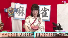 脱衣麻雀最強戦！2晴れ着美女がカンチャンずっぽし！オマ●コずっぽし！？ 完全版のサムネイル画像