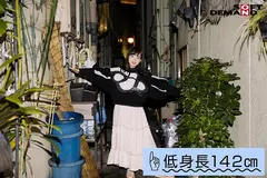 エモい女の子/入念なオイルマッサージ(手マン)/初巨根セックス/Cカップ/低身長142cm/現役音大生/はるちゃん(19) 伊藤はるのサムネイル画像