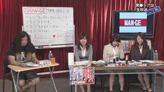 第10回素●ウブっ娘ヘア丸出し生放送完全版！みんなの大好きな陰毛はこれだ！のサムネイル画像