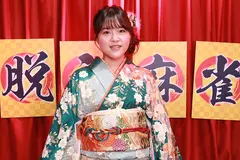 晴れ着美女脱衣マージャン ＃1 再編2H HDの4番目のサンプル画像