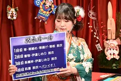 晴れ着美女脱衣マージャン ＃1 再編2H HDの7番目のサンプル画像