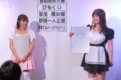 秋の女子アナ感謝祭！エッチな文化祭で感じまくりのイキまくり！マ●コも濡れてヒ～クヒクッ！ 完全版のサムネイル画像