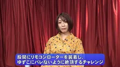 【緊急生放送】リモコンローターで女の子達を全国からイカせまくり！ 完全版　阿部乃みくの10番目のサンプル画像