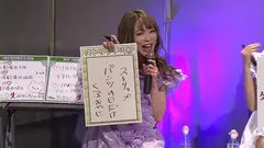 お父さん達に捧ぐ！生ストリップショー最前線(11)完全版の8番目のサンプル画像