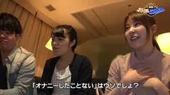 ガチ口説き Ⅰのサムネイル画像