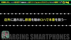 【サービス満点エロエステ！】充電器を借りないでメンズエステ店員とパコパコSP！？今回はお店へ突入w下半身中心のマッサージでチ●コギンギン！潮吹くマ●コにズッポリ挿入！世にも珍しいセックスエステでお肌もチ●コもトゥルトゥルwwwの4番目のサンプル画像