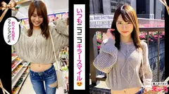 はるちゃん(21) 素人ホイホイ・えろきゅん・素人・美少女・清楚・ピュア・ガチイキ・美乳・色白・スレンダー・顔射・ハメ撮りのサムネイル画像