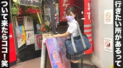 めい/えっちに興味が止まらない巨乳×美少女な♪【1限目】アダルトショップで買ったばかりのディルドに悶絶！でもやっぱり本物ち○ぽの方に「気持ちいい」が止まらない！大量中出しドスケベ交尾【2限目】おっぱい溢れるピチピチ体操服でまたしても生セックス！ムッチリ美尻なのにスレンダーな性行為専用ボディに射精がドクドク止まんない！のサムネイル画像