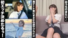 すみれ/『おうち行きたい♪』と自らエッチを希望しちゃう令和最強ポテンシャル初エッチ♪【1限目】海デートからの彼ピ宅で即エッチ！露になった美乳を揉み揉み&舐め舐めしたらカチカチ乳首とチ●コが完成w膣奥目掛けて振り下ろすガン突きピストンで絶頂SEX【2限目】射精したばっかなのにお掃除フェラで再勃起からの生チン挿入！2回戦目を感じさせない容赦ない突き上げピストン攻撃でたまらず大量中出し！のサムネイル画像