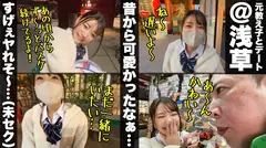 【密会SEX】久々に会ってみたら、当時の期待通りの美人・美脚・美ボディに成長したことに気づき、なんか我慢できなくなりそのまま流れでハメちゃいました！w自分からオナニーしながらフェラする激エロに育成完了w普段の彼女とは違ういやらしい姿とのギャップに興奮して二回も中出し！まだ♪なのに倍以上年の離れたオジサンチ○ポで無我夢中に喘ぎまくってエロかったので、年甲斐もなくガンガンピストンキメてポルチオを責め倒してきましたwのサムネイル画像