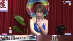 脱衣麻雀最強戦2021夏！ビキニ美女がカンチャンずっぽし！オマ●コずっぽし！？ 完全版 長谷川古宵 麻倉ゆあのサムネイル画像