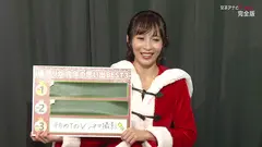 女子アナX'mas！聖なる夜に感じまくりのイキまくり！マ●コも濡れてヒ～クヒクッ！ 完全版のサムネイル画像