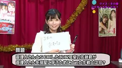 パラダイステレビ総選挙！4927本から視聴者が選んだ本当にエロいと思う動画ベスト100の4番目のサンプル画像