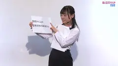 女子アナ新人デビューSP！新人女子アナちゃんが感じまくりのイキまくり！マ●コも濡れてヒ～クヒクッ！ 完全版 優梨まいな 逢見リカ 花音うららの9番目のサンプル画像