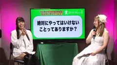 お父さん達に捧ぐ！生ストリップショー最前線(9)完全版 川菜ひかる 桜庭うれあの7番目のサンプル画像