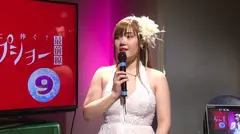 お父さん達に捧ぐ！生ストリップショー最前線(9)完全版 川菜ひかる 桜庭うれあの10番目のサンプル画像