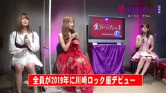 お父さん達に捧ぐ!生ストリップショー最前線(10)完全版 早乙女らぶ 原美織 宇野莉緒のサムネイル画像